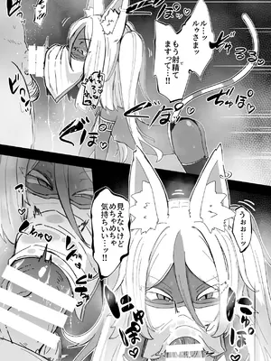 [リビョウブ (よろず)] エジプト褐色ロリ合同 [DL版]_071