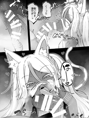 [リビョウブ (よろず)] エジプト褐色ロリ合同 [DL版]_072