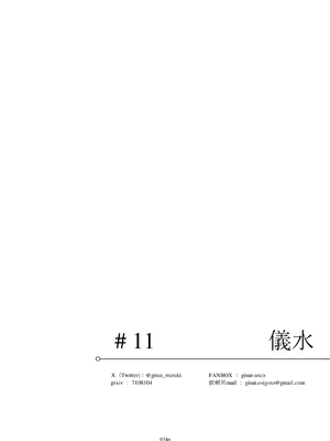 [リビョウブ (よろず)] エジプト褐色ロリ合同 [DL版]_075