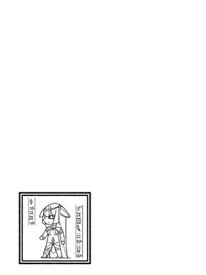 [リビョウブ (よろず)] エジプト褐色ロリ合同 [DL版]_078