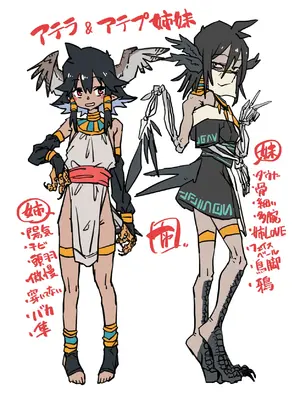 [リビョウブ (よろず)] エジプト褐色ロリ合同 [DL版]_081