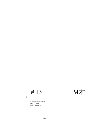 [リビョウブ (よろず)] エジプト褐色ロリ合同 [DL版]_083