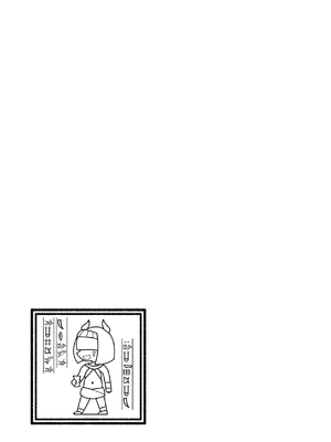 [リビョウブ (よろず)] エジプト褐色ロリ合同 [DL版]_098