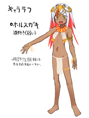 [リビョウブ (よろず)] エジプト褐色ロリ合同 [DL版]_105