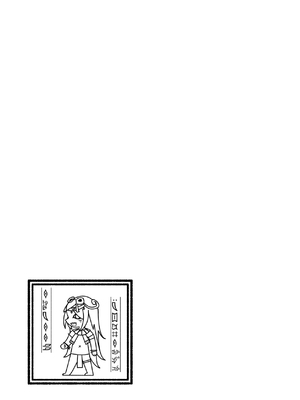 [リビョウブ (よろず)] エジプト褐色ロリ合同 [DL版]_106