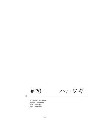 [リビョウブ (よろず)] エジプト褐色ロリ合同 [DL版]_123