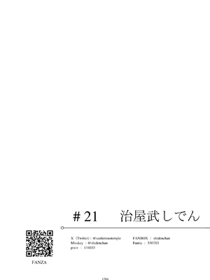 [リビョウブ (よろず)] エジプト褐色ロリ合同 [DL版]_127