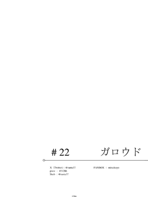 [リビョウブ (よろず)] エジプト褐色ロリ合同 [DL版]_131