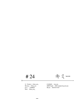 [リビョウブ (よろず)] エジプト褐色ロリ合同 [DL版]_141