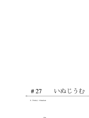 [リビョウブ (よろず)] エジプト褐色ロリ合同 [DL版]_159