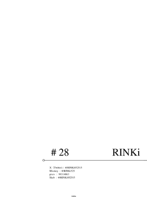 [リビョウブ (よろず)] エジプト褐色ロリ合同 [DL版]_161