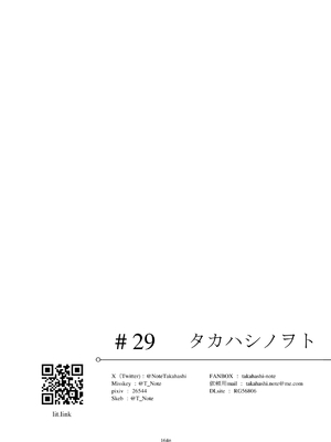 [リビョウブ (よろず)] エジプト褐色ロリ合同 [DL版]_165