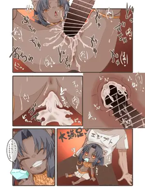 [リビョウブ (よろず)] エジプト褐色ロリ合同 [DL版]_175