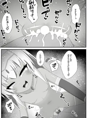 [リビョウブ (よろず)] エジプト褐色ロリ合同 [DL版]_182