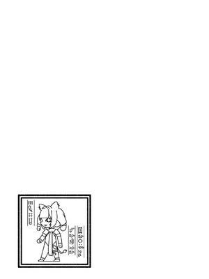 [リビョウブ (よろず)] エジプト褐色ロリ合同 [DL版]_192