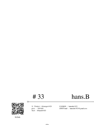 [リビョウブ (よろず)] エジプト褐色ロリ合同 [DL版]_193