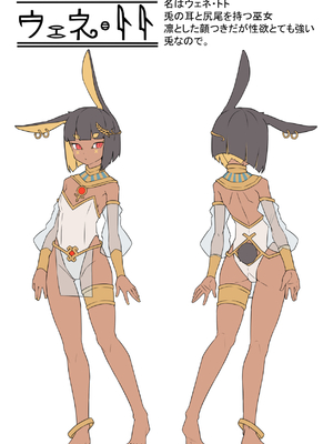 [リビョウブ (よろず)] エジプト褐色ロリ合同 [DL版]_197