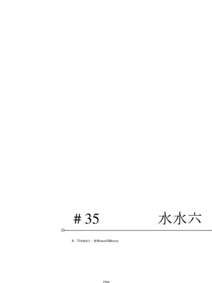 [リビョウブ (よろず)] エジプト褐色ロリ合同 [DL版]_199