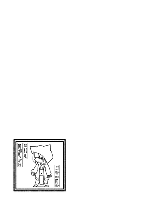 [リビョウブ (よろず)] エジプト褐色ロリ合同 [DL版]_204