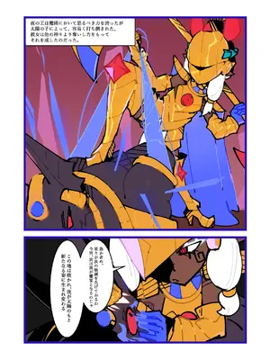 [リビョウブ (よろず)] エジプト褐色ロリ合同 [DL版]_207