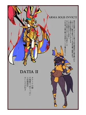 [リビョウブ (よろず)] エジプト褐色ロリ合同 [DL版]_214