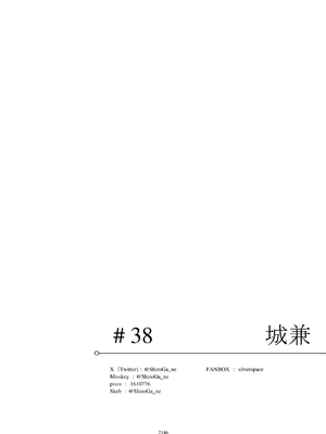 [リビョウブ (よろず)] エジプト褐色ロリ合同 [DL版]_215