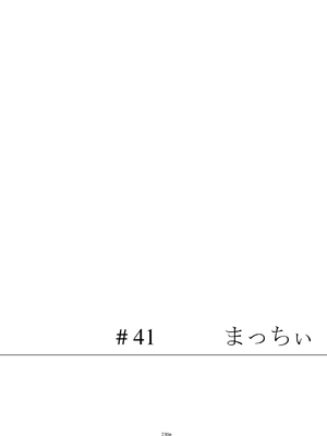[リビョウブ (よろず)] エジプト褐色ロリ合同 [DL版]_231