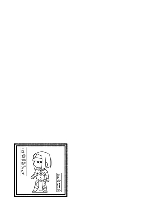 [リビョウブ (よろず)] エジプト褐色ロリ合同 [DL版]_238