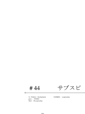 [リビョウブ (よろず)] エジプト褐色ロリ合同 [DL版]_243