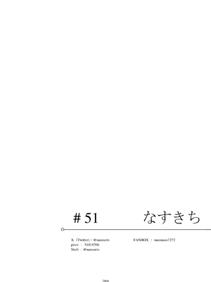 [リビョウブ (よろず)] エジプト褐色ロリ合同 [DL版]_281