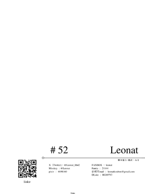 [リビョウブ (よろず)] エジプト褐色ロリ合同 [DL版]_285