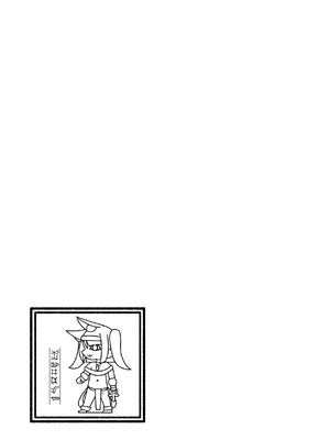 [リビョウブ (よろず)] エジプト褐色ロリ合同 [DL版]_294