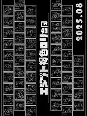 [リビョウブ (よろず)] エジプト褐色ロリ合同 [DL版]_303