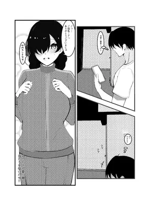 [乳輪火山] 陰キャデリヘル嬢_03