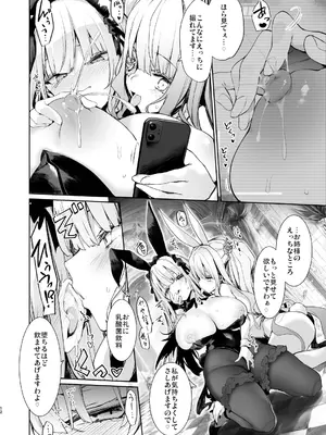 [冬扇草堂 (冬扇)] 銀乳兎 (ローゼンメイデン) [DL版]_12