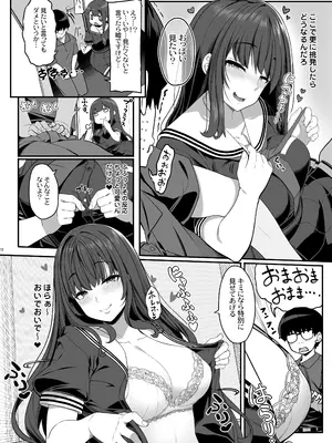 [木鈴亭 (木鈴カケル)] 妖月天音は素顔を隠して恋をする [DL版]_11