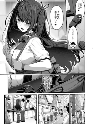 [木鈴亭 (木鈴カケル)] 妖月天音は素顔を隠して恋をする [DL版]_20