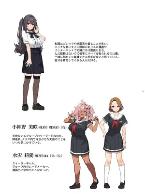 [木鈴亭 (木鈴カケル)] 妖月天音は素顔を隠して恋をする [DL版]_46