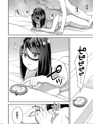 [柔蜜 (清水カフカ)] 純愛デリヘル〜デリヘル呼んだら昔好きだった子が来た件〜 [DL版]_35