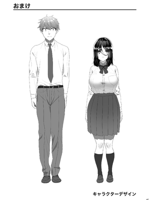 [柔蜜 (清水カフカ)] 純愛デリヘル〜デリヘル呼んだら昔好きだった子が来た件〜 [DL版]_48