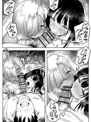 [限界発電所 (那鴨)] 女ギャル上司と不倫する話 3_06