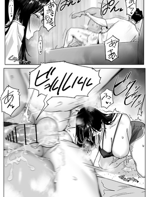 [限界発電所 (那鴨)] 女ギャル上司と不倫する話 3_19