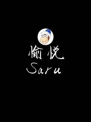 (C106) [愉悦さる (おさる1号)] リオのざこざこま○こをお世話 (ブルーアーカイブ)｜为莉音悉心照料杂鱼无力的○穴 [欶澜汉化组]_29