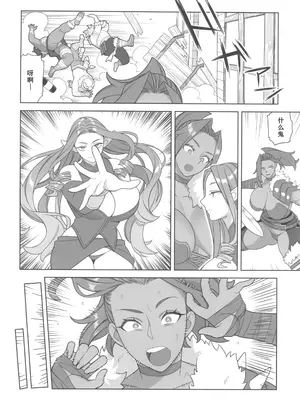 (ふたけっと34) [サンゲリ屋 (左利き)] 魔女とおかしら [廉价汉化组]_07
