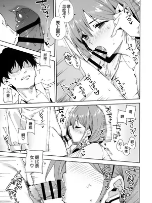 [Ink Complex (智弘カイ)] タワーレジデンス 接遇課対応中 [空気系☆漢化] [DL版]_17