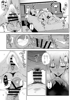 [Ink Complex (智弘カイ)] タワーレジデンス 接遇課対応中 [空気系☆漢化] [DL版]_37