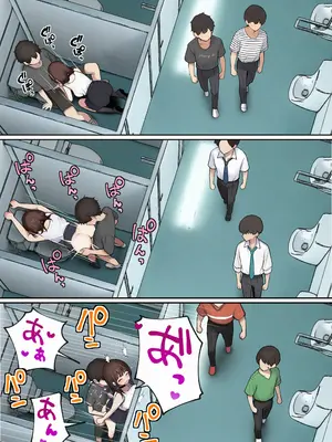 [SigMart (SigMa)] 僕の部屋が幼馴染ギャルのヤリ部屋になった話 [中国翻訳]_36