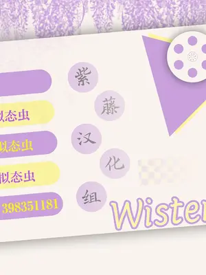 [かなミ屋 (かなミ)] 敗北のホロウィッチ (天音かなた、姫森ルーナ) [紫藤汉化组] [DL版]_19