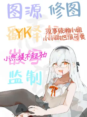 [しとろんの杜 (柚子奈ひよ)] 幼馴染の君が積極的になった日。｜青梅竹马的你变得积极的那天 [白杨汉化组] [DL版]_29