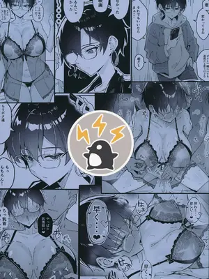 [すけべ発電所 (発電ペンギン)] 不愛想な隠れ巨乳ボーイッシュ彼女と退屈なデート｜和撲克臉卻隱藏巨乳的假小子女友的無聊約會 [Amerins漢化] [DL版]_32